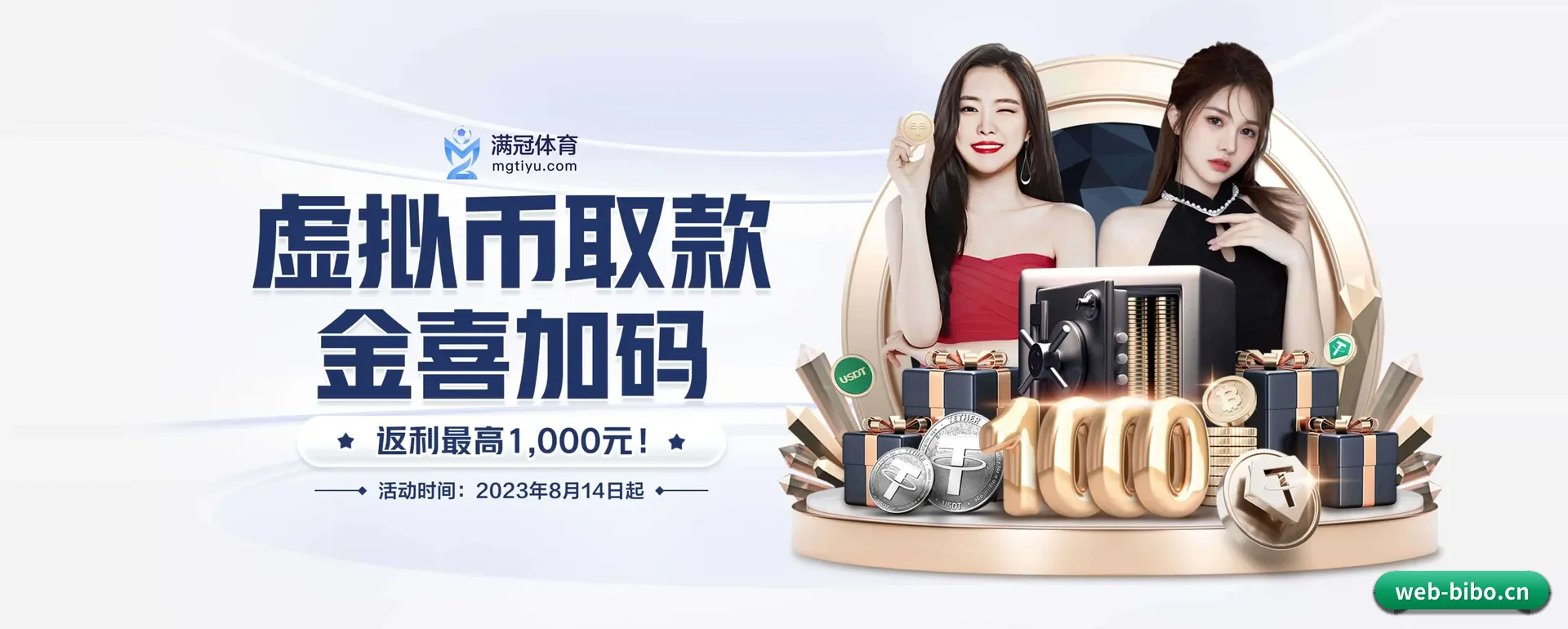每个板块围绕一个运动种类展开